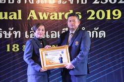 Annual Awards 2019 (36)